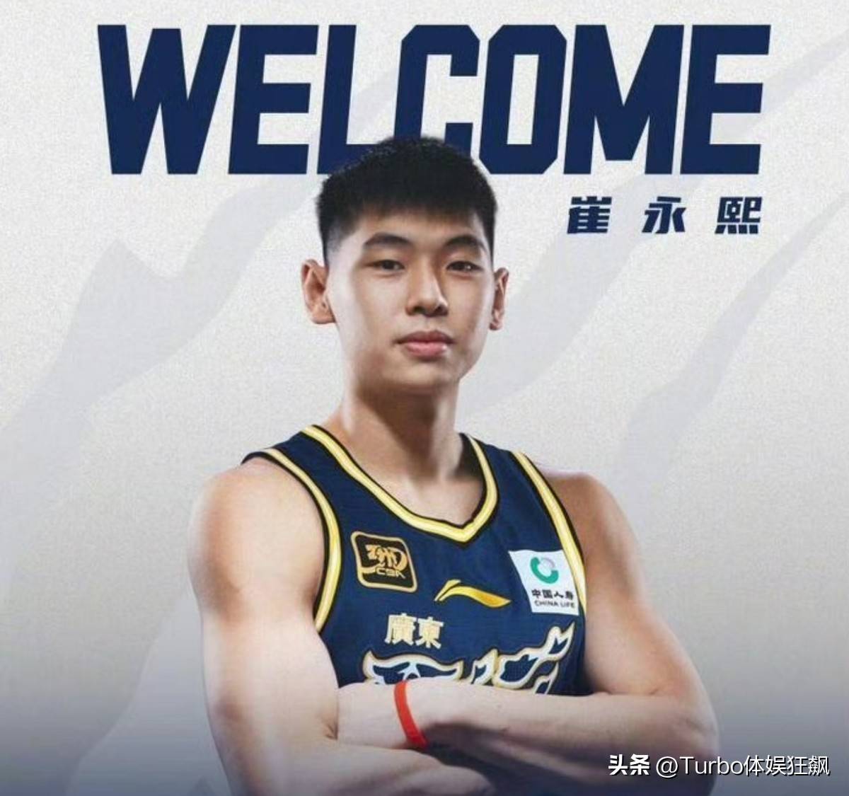 包含CBA季后赛赛程吃紧;多伦多猛龙今晚外线爆发;信心回归;赛季目标并未改变的词条 包含CBA季后赛赛程吃紧;多伦多猛龙今晚外线爆发;信心回归;赛季目标并未改变的词条