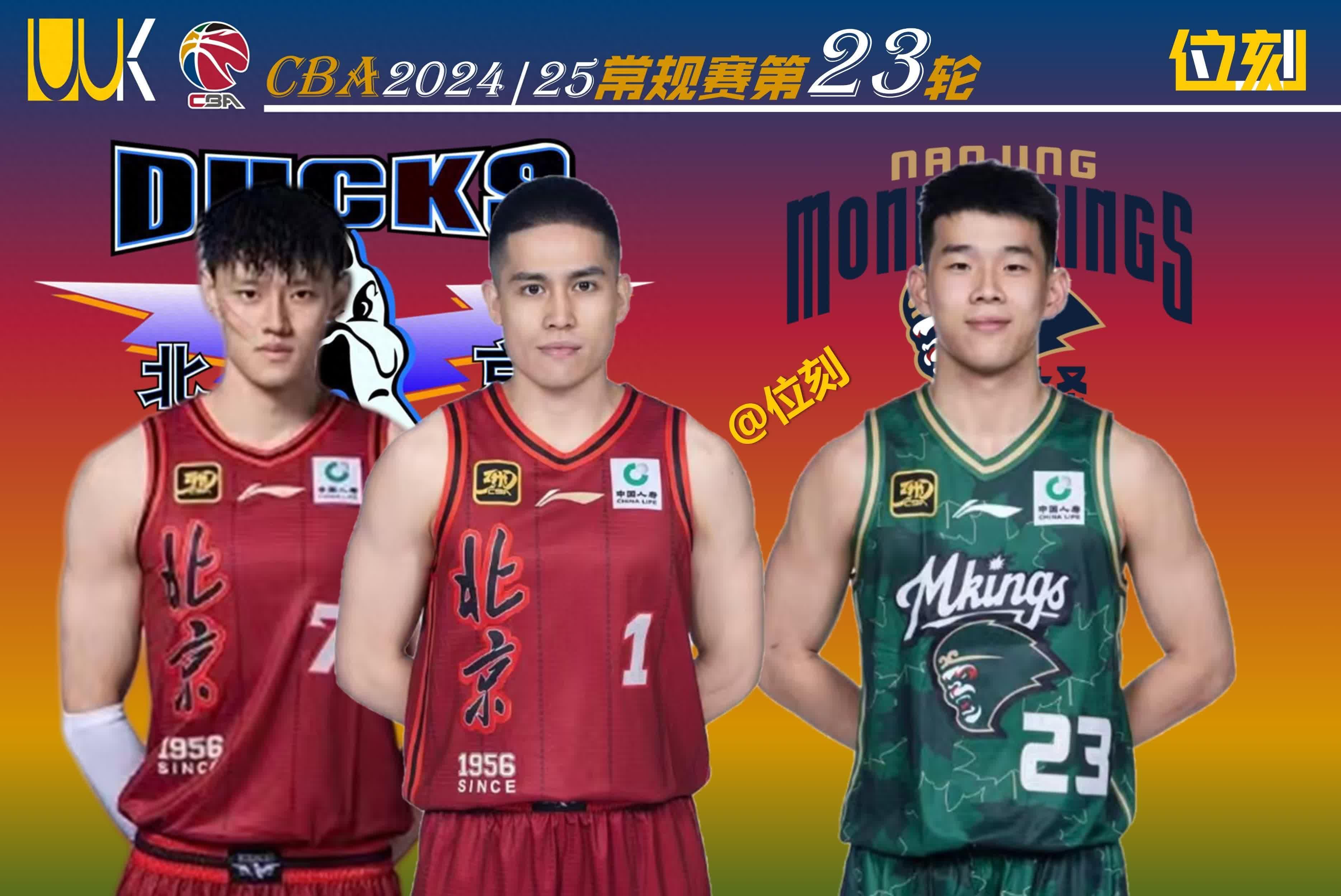 赛后CBA常规赛传出新动向,丹佛掘金篮板制胜,管理层表态——信心回归,阵容厚度经受考验的简单介绍 赛后CBA常规赛传出新动向,丹佛掘金篮板制胜,管理层表态——信心回归,阵容厚度经受考验的简单介绍