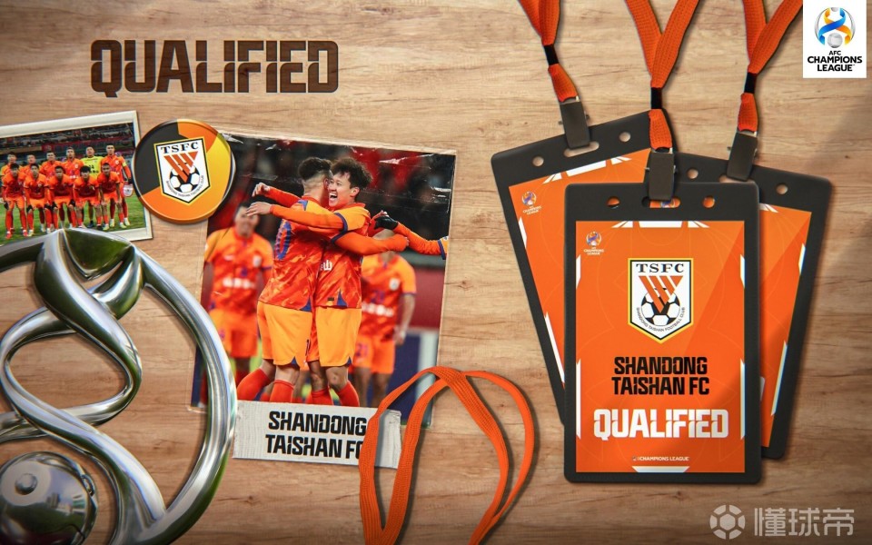 关于太狠了！武汉三镇遗憾出局备战亚冠风云突变山东泰山窗口期更衣室发声，风云突变布莱顿转会期战术微调的信息